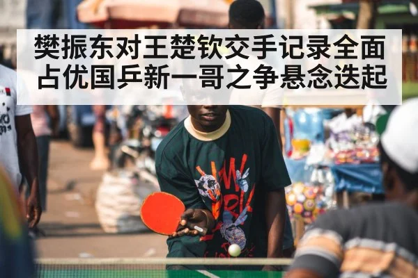 table tennis player