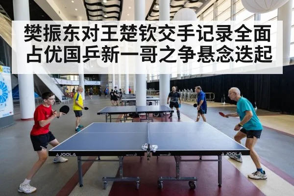 table tennis competition
